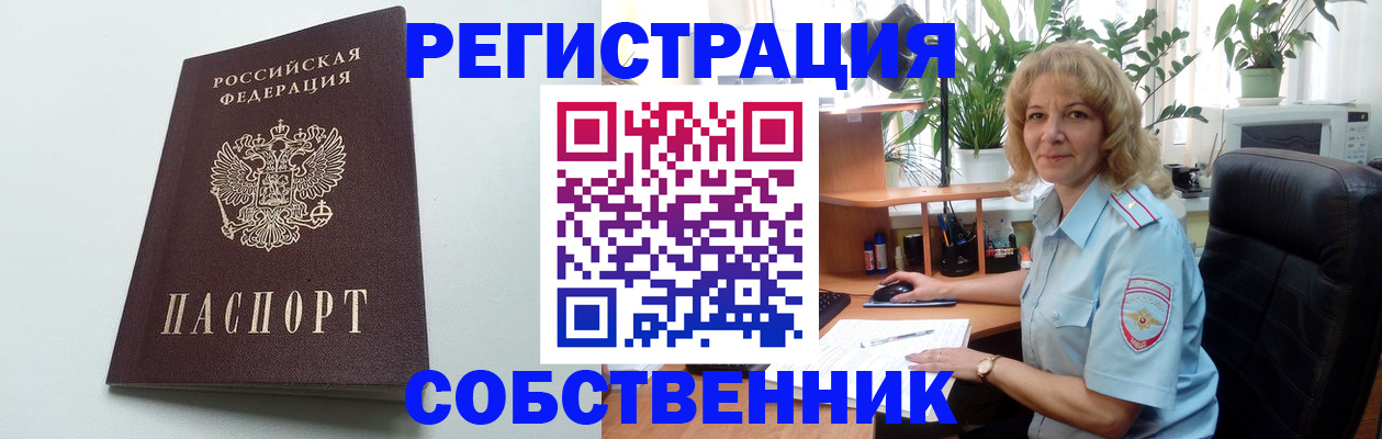 форма 3 в Воскресенске