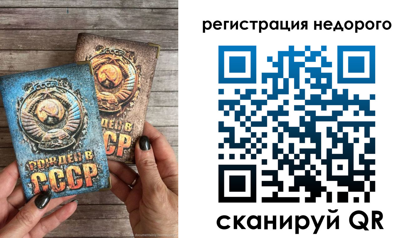 временная регистрация собственник в Воскресенске